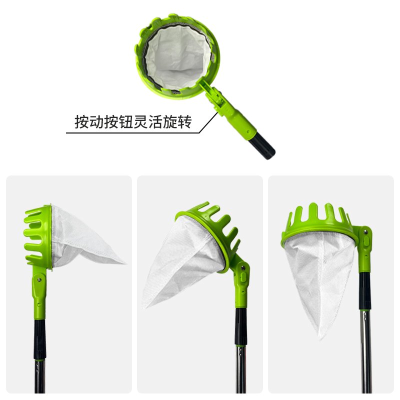 可转向摘果器